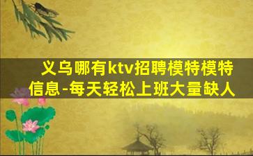 河源酒吧招聘