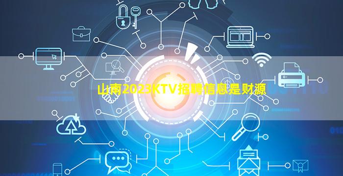 长春夜场招聘