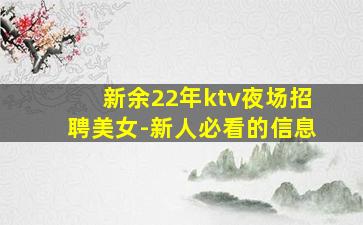 宁德夜总会招聘