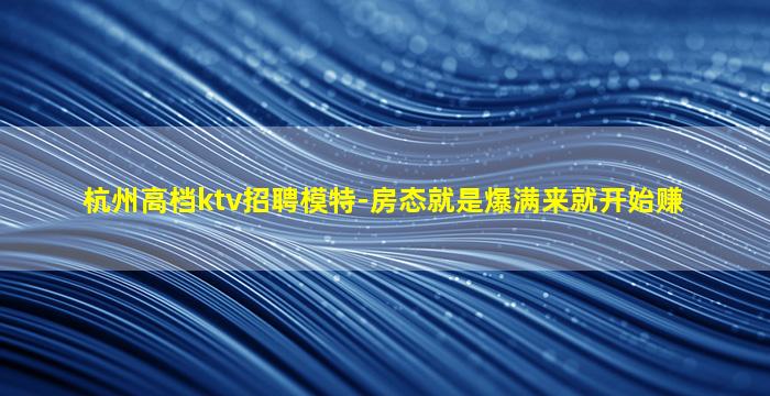 滁州酒吧招聘