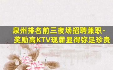 毕节酒吧招聘