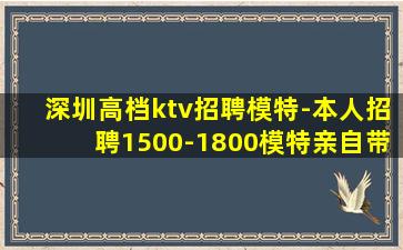 泰安夜场招聘